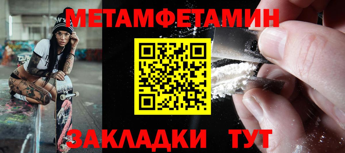 Амфетамин Premium Георгиевск