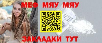 прущая мука Бугуруслан