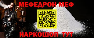 прущая мука Бугуруслан