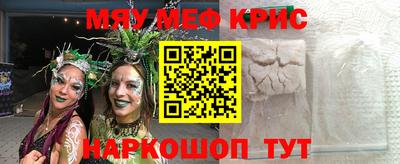 прущая мука Бугуруслан