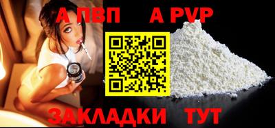стафф Бузулук