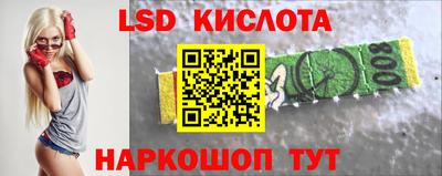 стафф Бузулук