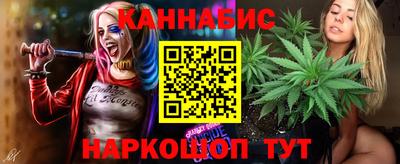 стафф Бузулук