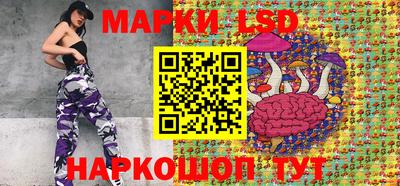 стафф Бузулук