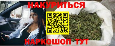 стафф Бузулук