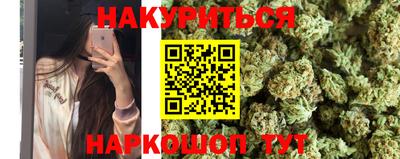 прущая мука Бугуруслан