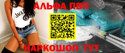 стафф Бузулук