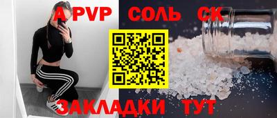 МДПВ Будённовск