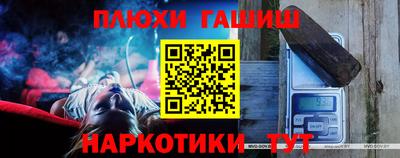 стафф Бузулук