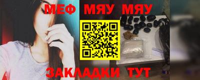 стафф Бузулук