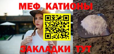 стафф Бузулук