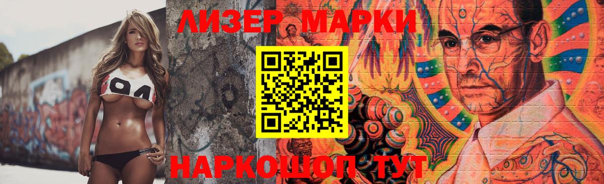 Георгиевск  ЛСД экстази ecstasy  LSD-25 экстази кислота  Вход с VPN 