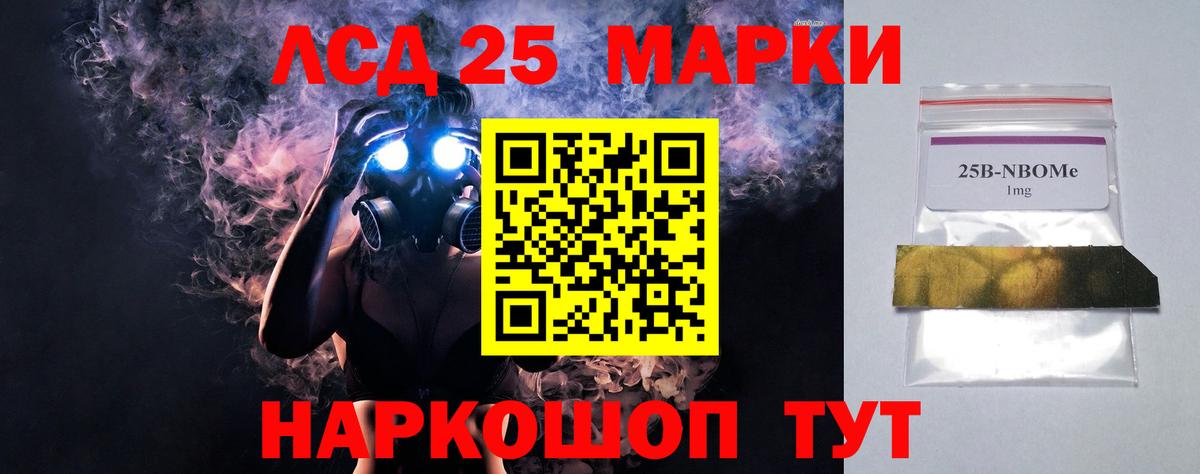 ЛСД экстази кислота Георгиевск