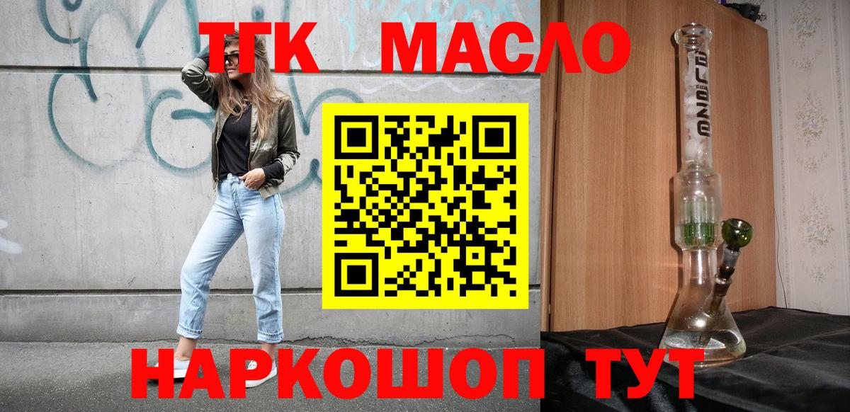 omg ссылки  ТГК Wax  Вход с VPN  Георгиевск 