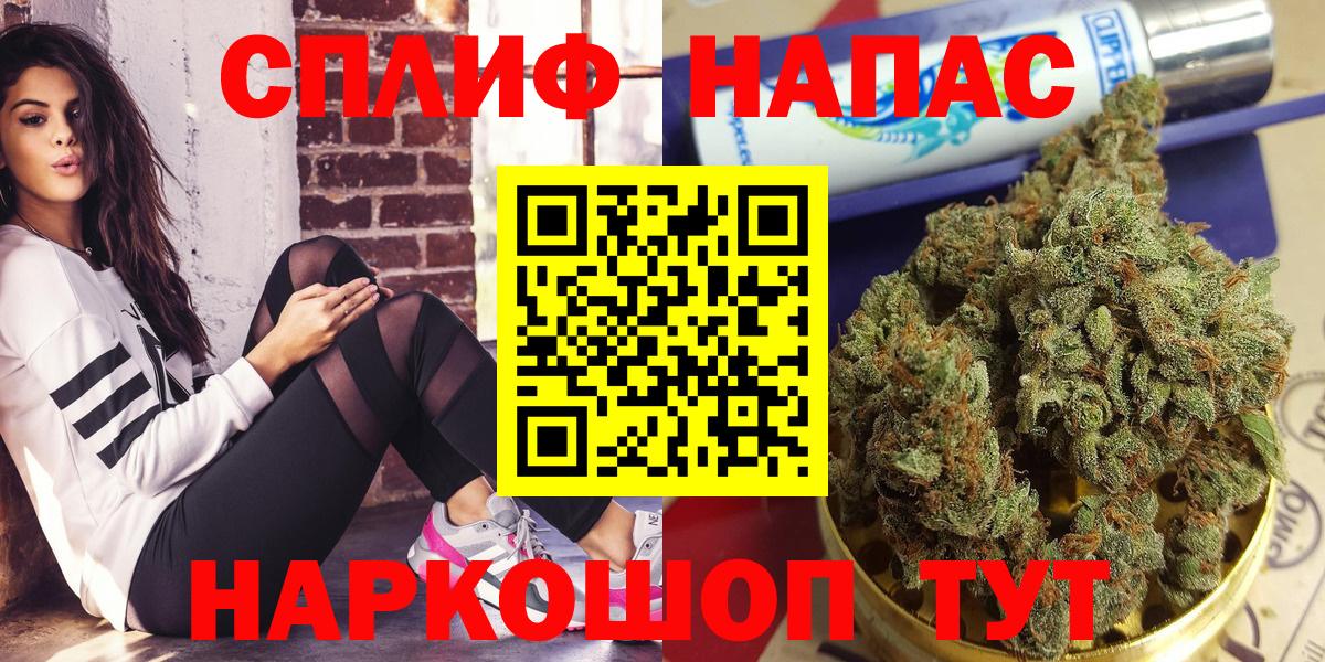 Канабис Amnesia  Вход с VPN  Бошки марихуана конопля  Георгиевск 